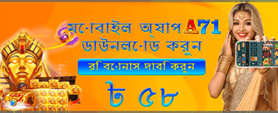 ভিআইপি মেম্বারশিপ সুবিধা নিন